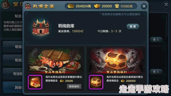 网友热议：神仙道金银宝塔深度解析，400金币价值揭秘与兑换详情全览