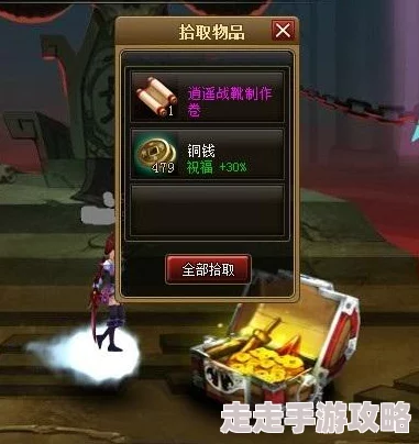 网友热议：神仙道金银宝塔深度解析，400金币价值揭秘与兑换详情全览