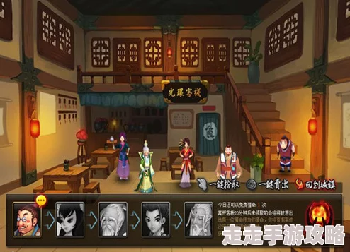 神仙道轮回系统开启等级揭秘，玩家热议：多少级能体验轮回之旅？