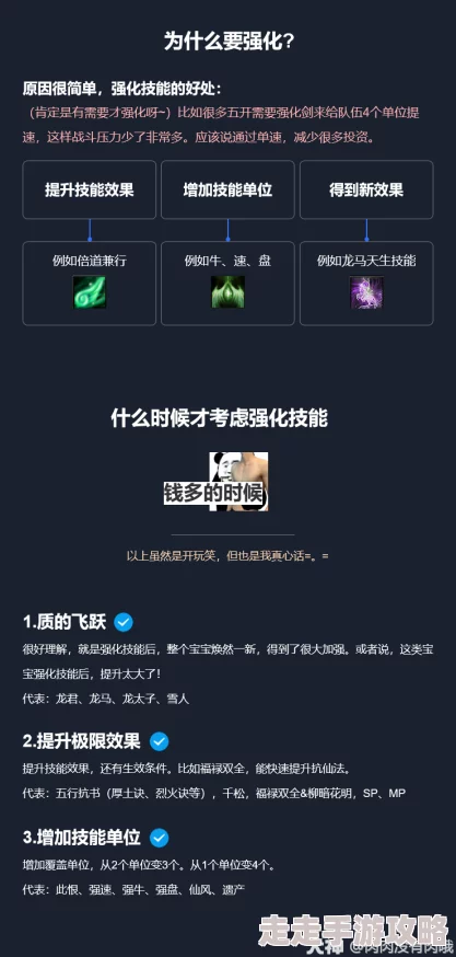 深度解析：探索高效清除魔化精髓策略，全面技巧详解获网友高度评价