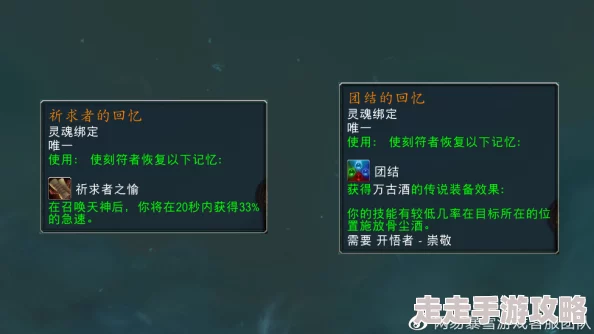 深度解析：探索高效清除魔化精髓策略，全面技巧详解获网友高度评价