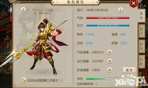 问道手游力水变身卡选择攻略：网友热议，推荐最佳变身卡选项解析