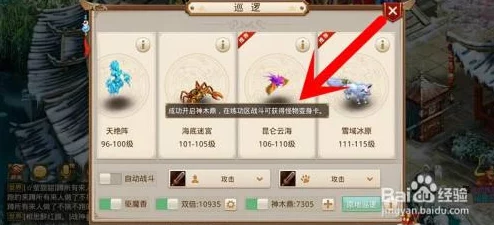 问道手游力水变身卡选择攻略：网友热议，推荐最佳变身卡选项解析