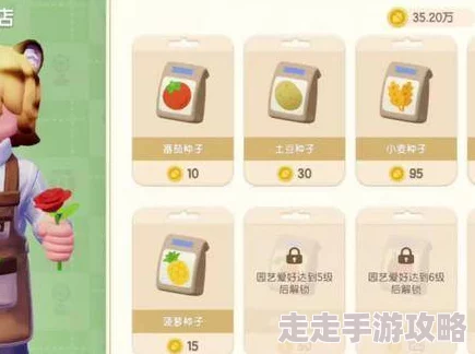 网友热议：心动小镇波叔喜欢食物任务攻略，轻松解锁步骤全解析！