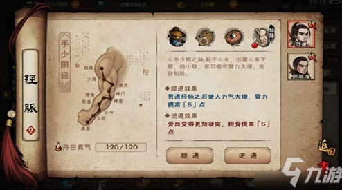《烟雨江湖》绿花戒获取攻略全面解析：实用技巧大放送，网友热评必备指南