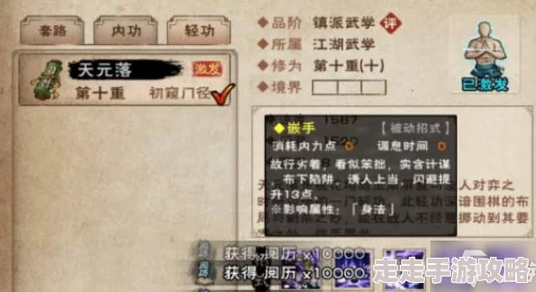 《烟雨江湖》绿花戒获取攻略全面解析：实用技巧大放送，网友热评必备指南