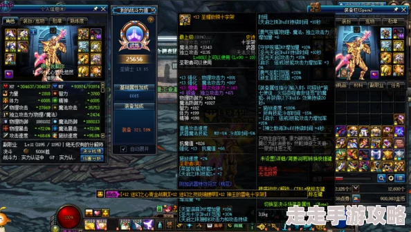 《指尖领主》领主装备玩法全攻略：打造你的制胜之道，网友热评助你更上层楼！