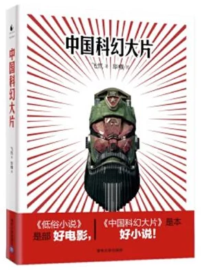 星空之旅：直面内心恐惧的勇士指南，勇敢探索未知领域并获网友高度评价