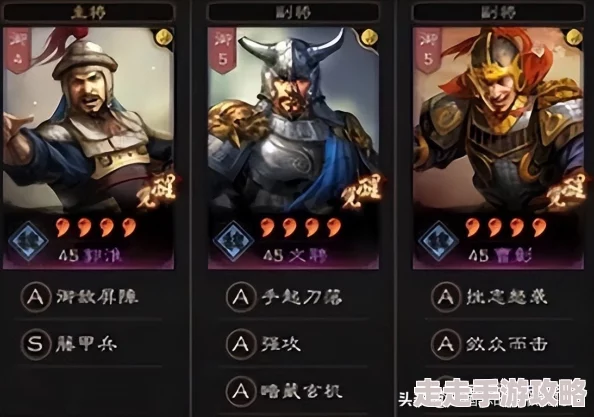 三国志战略版零氪玩家必看！紫将阵容搭配全攻略，打造最强免费战力组合策略获网友热评