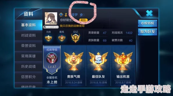 《王者荣耀》祈愿花获取方法全攻略，网友热评：助你快速提升游戏体验的秘籍