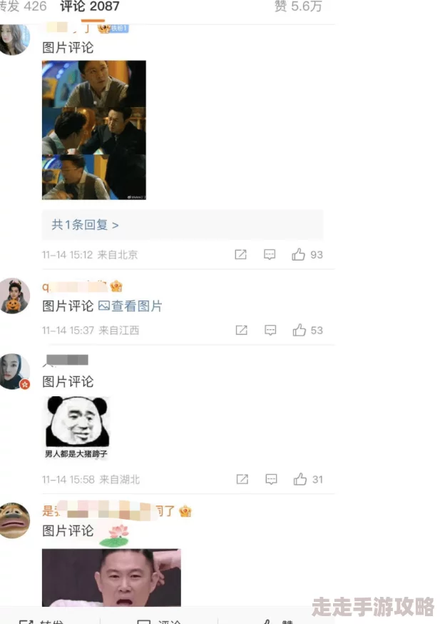 51反差热点黑料震撼曝光：网友热议，揭秘那些幕后鲜为人知的惊人故事！