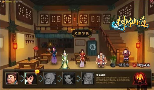 揭秘神仙道成仙之路：玩家热议，究竟需要多少玉牌才能飞升？网友评价各异！