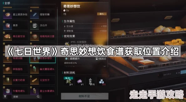 七日世界起司食谱全攻略：详细制作步骤分享，网友热评美味又简单！