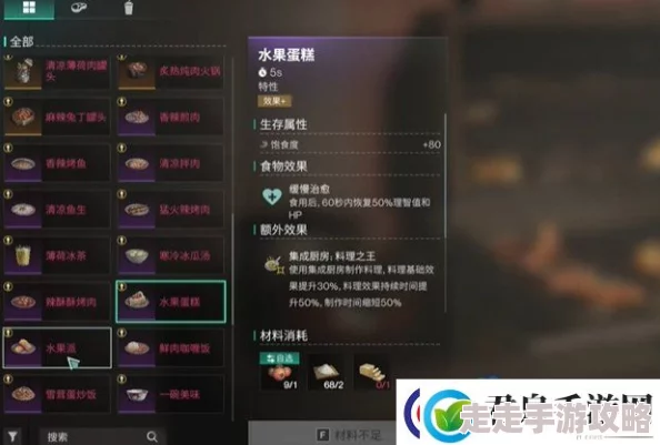 七日世界起司食谱全攻略：详细制作步骤分享，网友热评美味又简单！