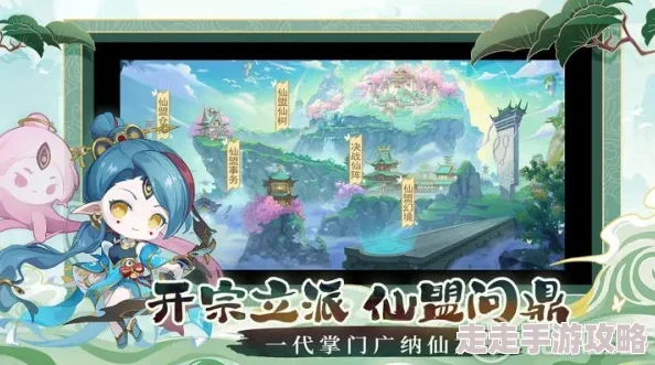 仙宗大掌门攻略：解锁钓鱼台珍稀资源秘籍，高效获取策略指南获网友热评推荐