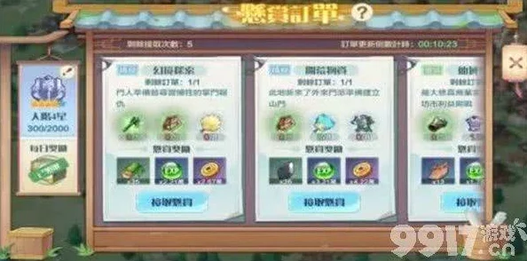仙宗大掌门攻略：解锁钓鱼台珍稀资源秘籍，高效获取策略指南获网友热评推荐