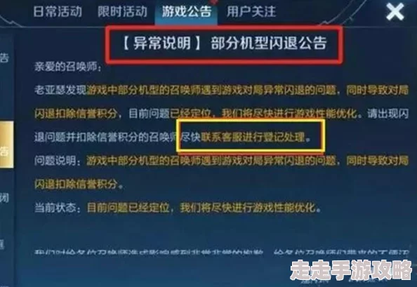 《从零开始:梦境》烧制炉使用全攻略——网友热评：深度解析火焰与材料的神秘奥秘