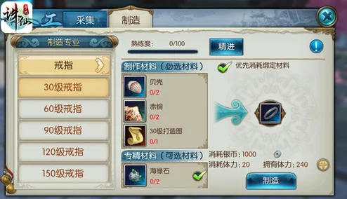 网友热议：诛仙手游中蘑菇仙人获取攻略，详解蘑菇仙人的多种获得方法