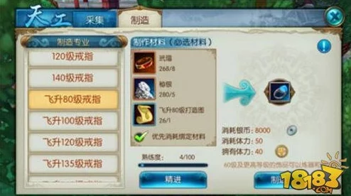 网友热议：诛仙手游中蘑菇仙人获取攻略，详解蘑菇仙人的多种获得方法