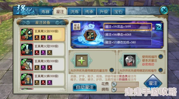 网友热议：诛仙手游中蘑菇仙人获取攻略，详解蘑菇仙人的多种获得方法