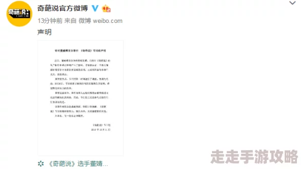 四叶草剧场演员召回全攻略：一键定位找回，高效回归技巧揭秘！网友热评版