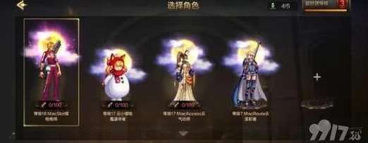 《DNF手游》附魔系统深度剖析：网友热议，开启角色战力飞跃的新篇章详解