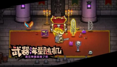 失落城堡3.5周年庆典预热：2000万宝藏猎人集结，网友热评共庆感恩相伴时刻！