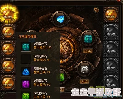 网友热议：原始传奇中哪个神石最畅销？实用评价大揭秘！
