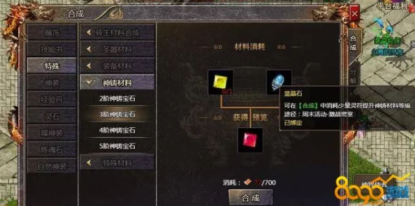 网友热议：原始传奇中哪个神石最畅销？实用评价大揭秘！