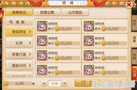 奥比岛手游熊熊爱好家考核深度剖析：网友热评挑战答案全集，助你一站式轻松通关秘籍