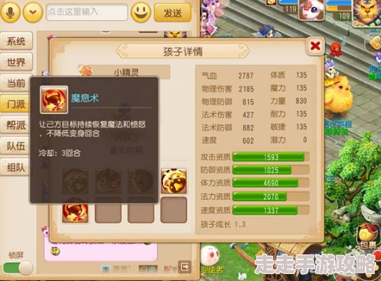 奥比岛手游熊熊爱好家考核深度剖析：网友热评挑战答案全集，助你一站式轻松通关秘籍