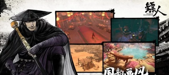 《镖人》游戏深度探索：赤沙之地凶案连环挑战全攻略指南，网友热评实用度爆表！