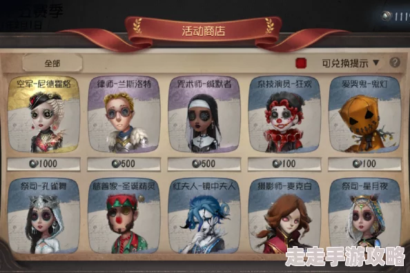 《第五人格》蜘蛛花祭时装图鉴深度解析：探索每款独特时装背后的故事，网友热议不断