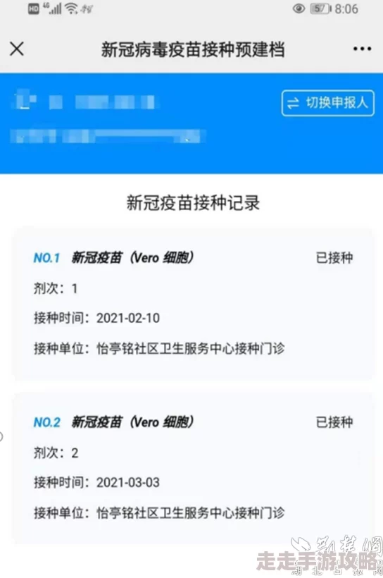 机机对机机2023手机下载版上线，网友热评：掌上对战新体验，策略激战尽在指尖！