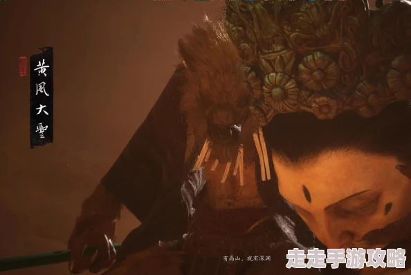 黑神话像素版第二章“风起黄昏”预告发布，网友：新boss与玩法太期待！