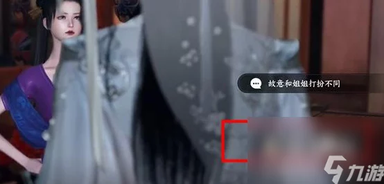 《逆水寒手游》双生姊妹任务全攻略：快速挑战解锁成就，网友亲测有效技巧分享