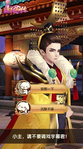 熹妃Q传学士侍卫3D形象惊艳曝光，网友热议：颜值与气质并存的新角色亮相！