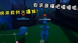精准眼力大挑战攻略：助阿飘高效驱散四周幽影，全面清除不安之灵获网友热赞！