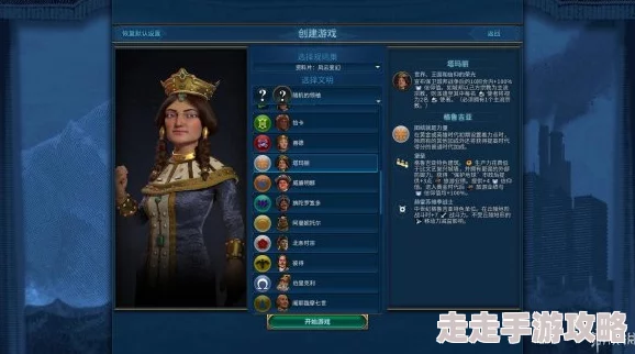 《文明6》玩家热议：戈尔戈领袖该如何选择结社？网友评价揭晓！