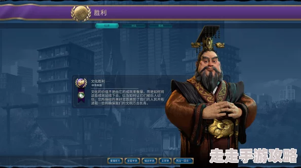 《文明6》玩家热议：戈尔戈领袖该如何选择结社？网友评价揭晓！