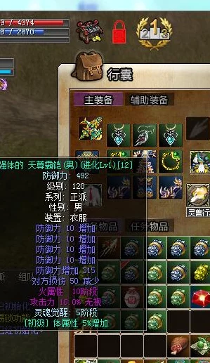 热血江湖60级项链价值大比拼：网友热议哪款最值钱，深度评价揭晓！