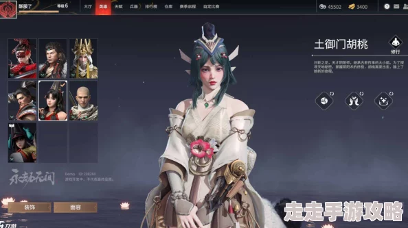 永劫无间胡桃技能详解 ｜ 胡桃角色能力全面解析
