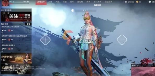 永劫无间胡桃技能详解 ｜ 胡桃角色能力全面解析