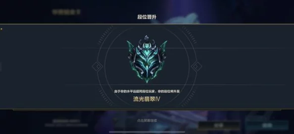 2025年英雄联盟快速匹配模式机制革新：热门算法与秒排体验全面升级