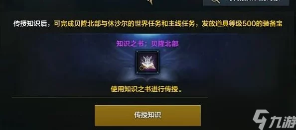 2025年命运方舟贝隆南隐藏任务“抓住老鼠吱吱”高效完成法 2025年命运方舟贝隆南隐藏任务“抓住老鼠吱吱”高效完成法