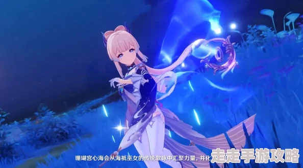 2025年原神珊瑚宫地图最新开启方法全解析与技巧分享 2025年原神珊瑚宫地图最新开启方法全解析与技巧分享