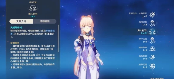 2025年原神珊瑚宫地图最新开启方法全解析与技巧分享 2025年原神珊瑚宫地图最新开启方法全解析与技巧分享