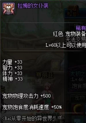 DNF4游戏革新:2025年热门趋势解析,全新版本与跨界联动引爆玩家热情 DNF4游戏革新:2025年热门趋势解析,全新版本与跨界联动引爆玩家热情