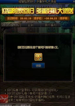 DNF4游戏革新:2025年热门趋势解析,全新版本与跨界联动引爆玩家热情 DNF4游戏革新:2025年热门趋势解析,全新版本与跨界联动引爆玩家热情