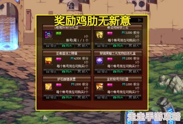 DNF4游戏革新:2025年热门趋势解析,全新版本与跨界联动引爆玩家热情 DNF4游戏革新:2025年热门趋势解析,全新版本与跨界联动引爆玩家热情